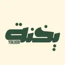 Yakhna - Riyadh - Al Muhammadiyah